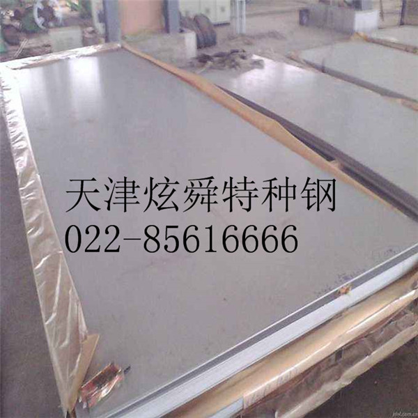 北京316L不锈钢板厂家:厂家开始采购原料对现货价格影响大吗 北京316L不锈钢板厂家:厂家开始采购原料对现货价格影响大吗